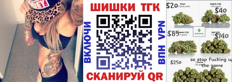 Как найти наркотики Шумерля Каннабис  АМФ  ГАШ  Псилоцибиновые грибы  Меф мяу мяу  кракен как войти  APVP  COCAIN 