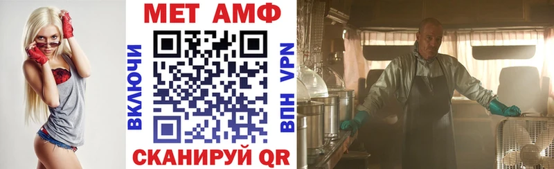 Амфетамин Premium  Шумерля 