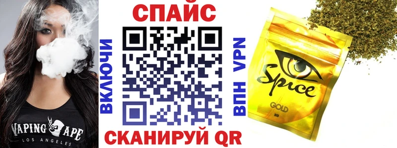 БУТИРАТ вода  МЕГА ТОР  Шумерля  продажа наркотиков 