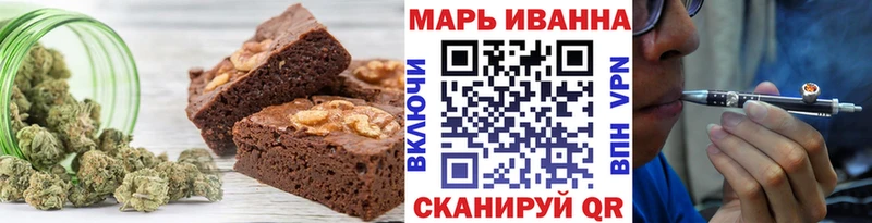 Cannafood марихуана наркошоп Шумерля