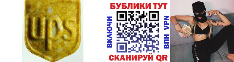 ЭКСТАЗИ 280мг  наркота  Шумерля 