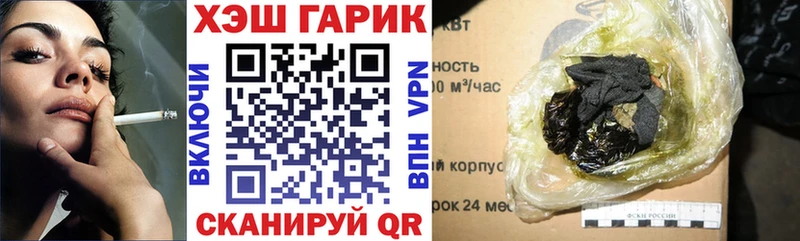 Гашиш 40% ТГК  Шумерля 