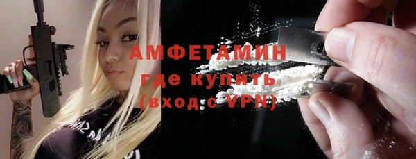 молекула духа Балабаново