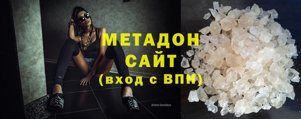 молекула духа Балабаново