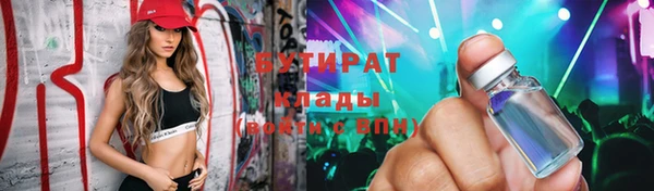 не бодяженный Баксан