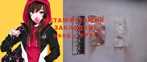 молекула духа Балабаново