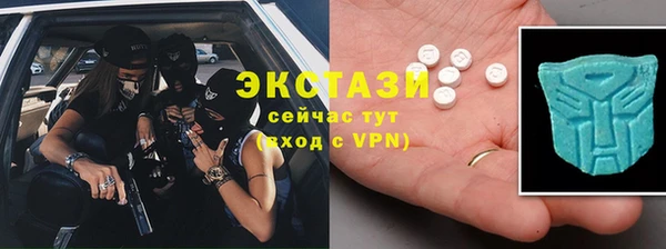 молекула духа Балабаново