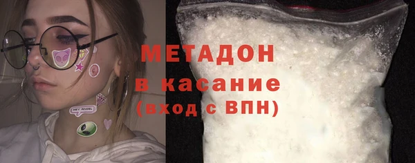 молекула духа Балабаново
