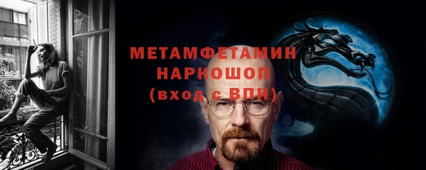 синтетический гашиш Приозерск
