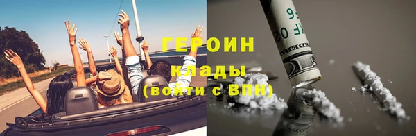 молекула духа Балабаново