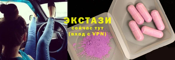 молекула духа Балабаново