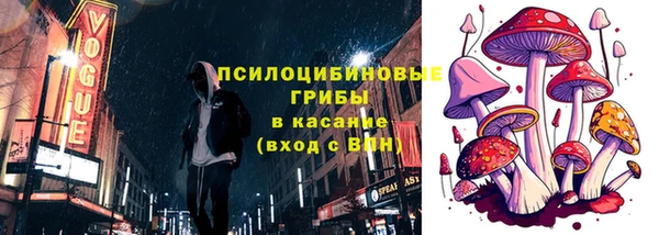 гашишное масло Балахна