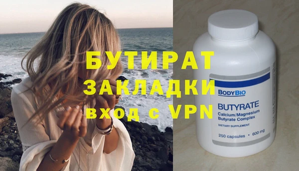 герыч Покров