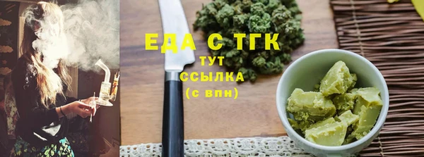 гашишное масло Балахна