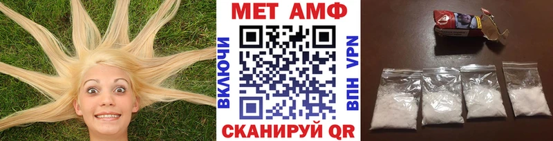 МЕТАМФЕТАМИН винт  Шумерля 