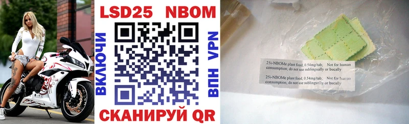 Марки N-bome 1,5мг  mega ТОР  Шумерля 
