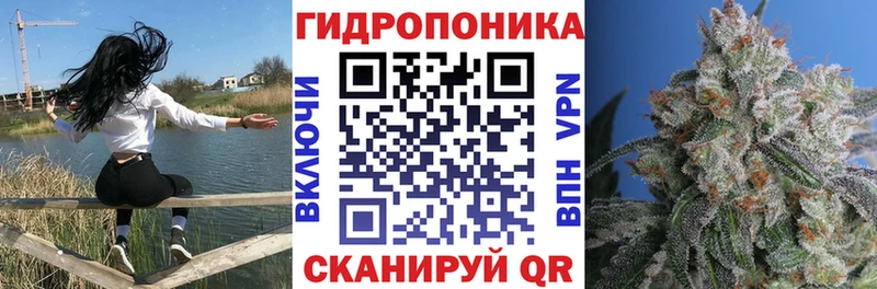 Каннабис White Widow  где можно купить   Шумерля 